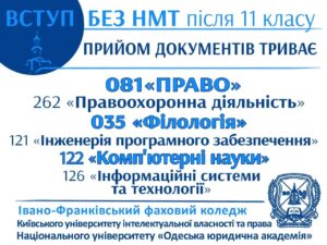 Не складали НМТ, або ж підвела математика?) Не потрібно втрачати рік, очікуючи нового тестування!